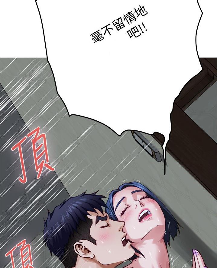 姐姐的房间漫画,第35话1图