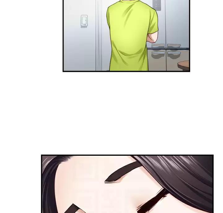 姐姐的房间漫画,第73话1图