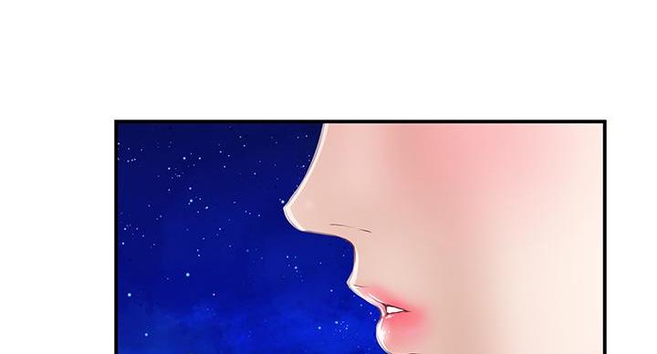 姐姐的房间漫画,第1话2图