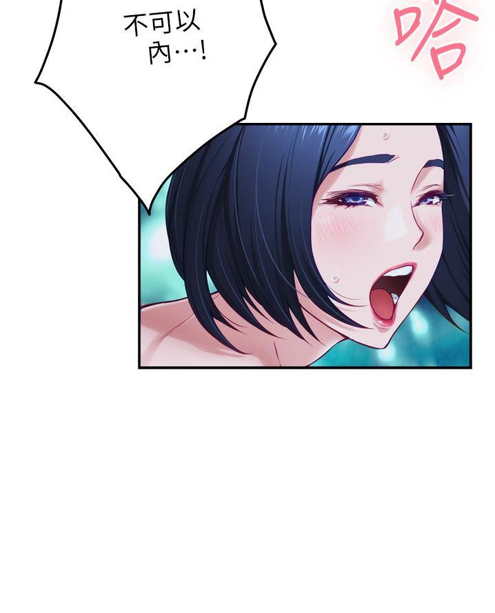 姐姐的房间漫画,第35话1图