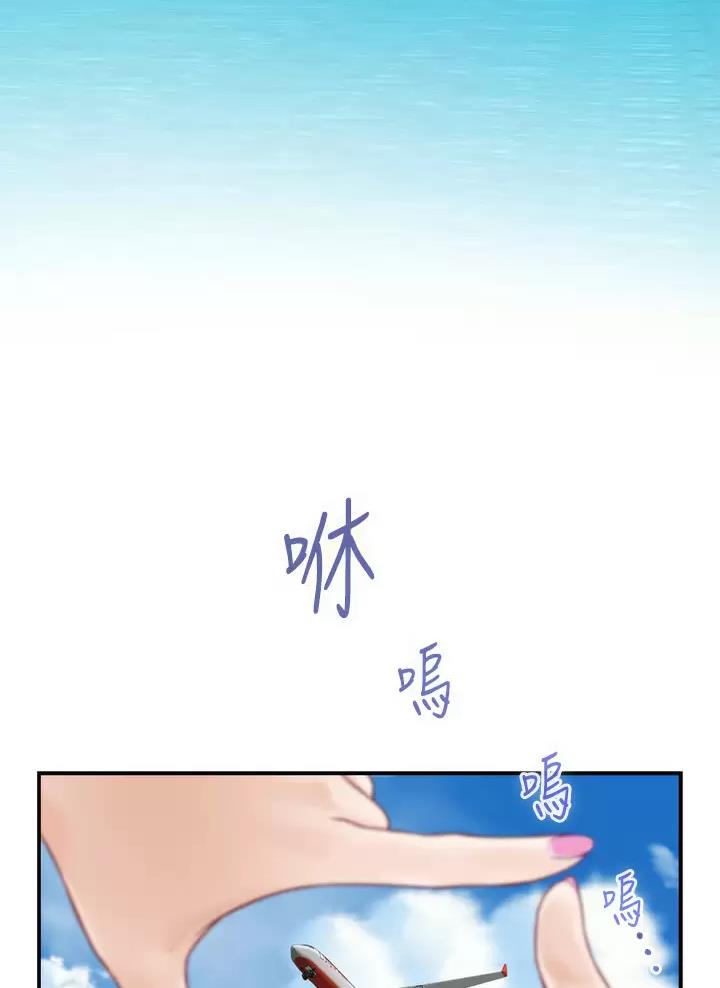 姐姐的房间漫画,第88话1图