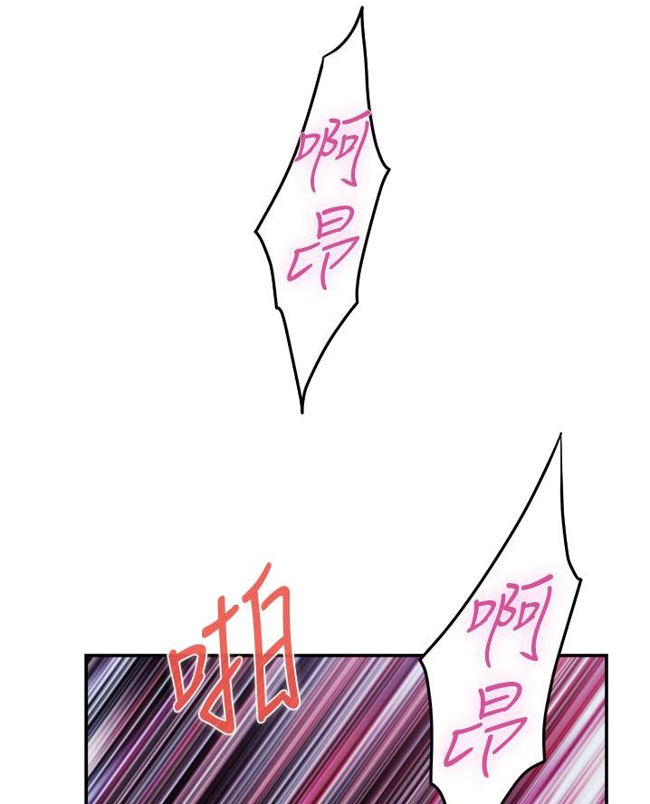 姐姐的房间漫画,第35话1图