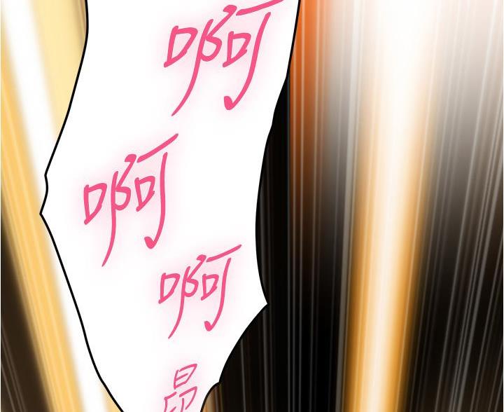 姐姐的房间漫画,第60话2图