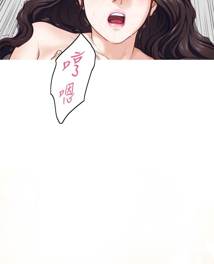 姐姐的房间漫画,第48话2图