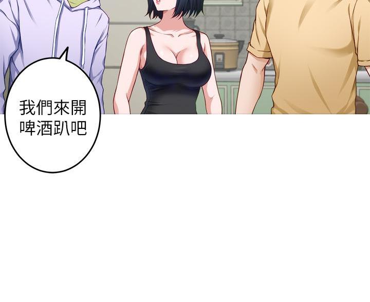 姐姐的房间漫画,第18话1图