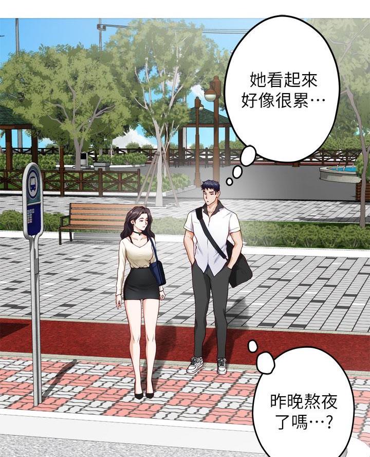 姐姐的房间漫画,第37话2图