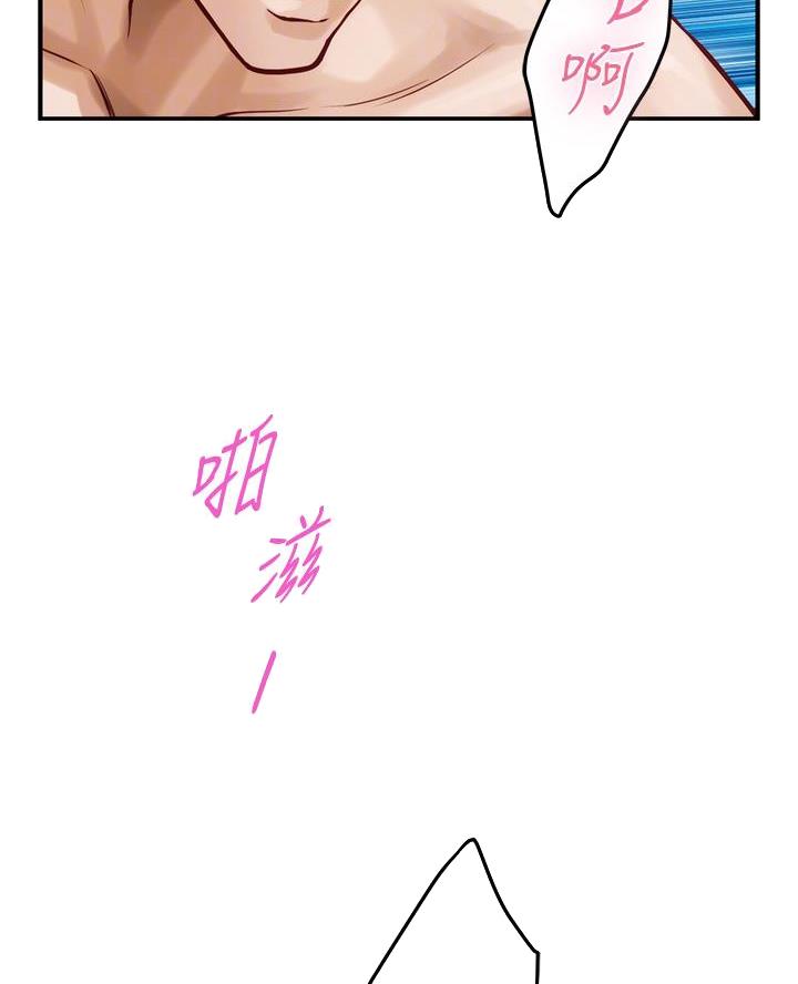 姐姐的房间漫画,第48话2图