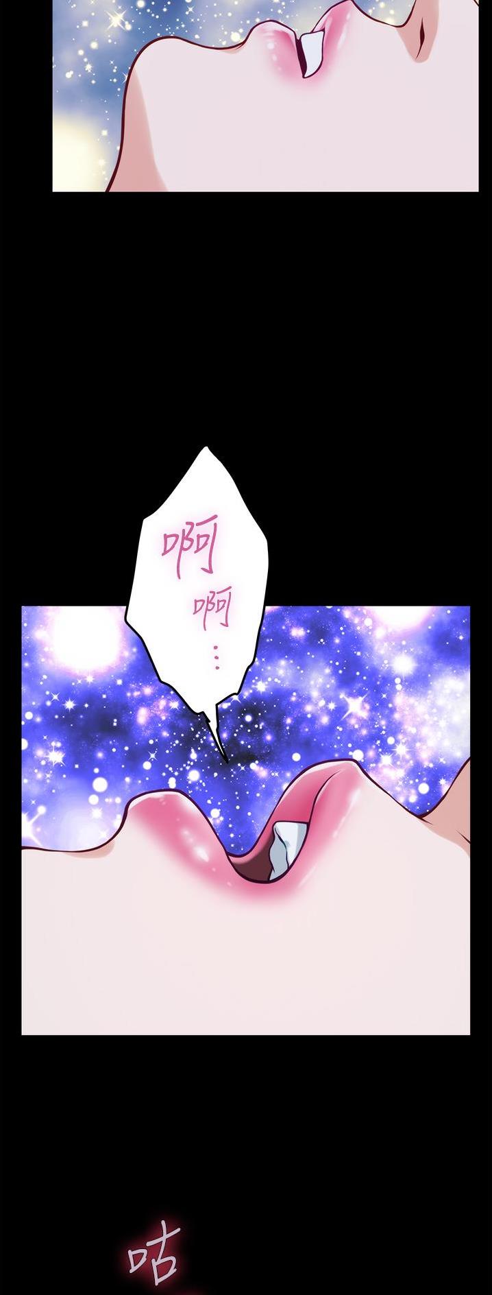 姐姐的房间漫画,第25话2图