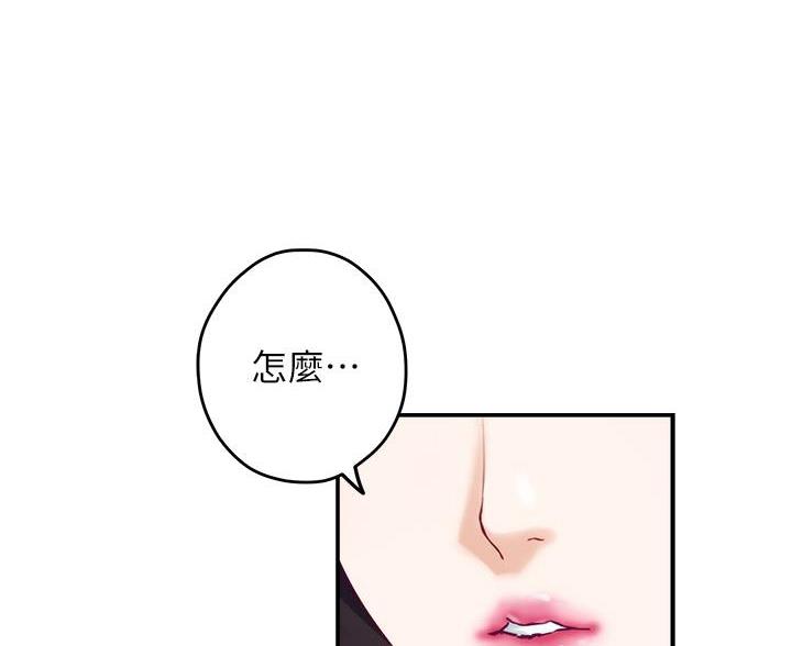 姐姐的房间漫画,第61话1图