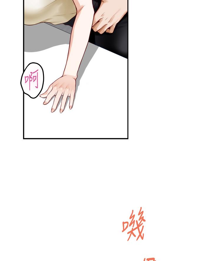 姐姐的房间漫画,第51话1图