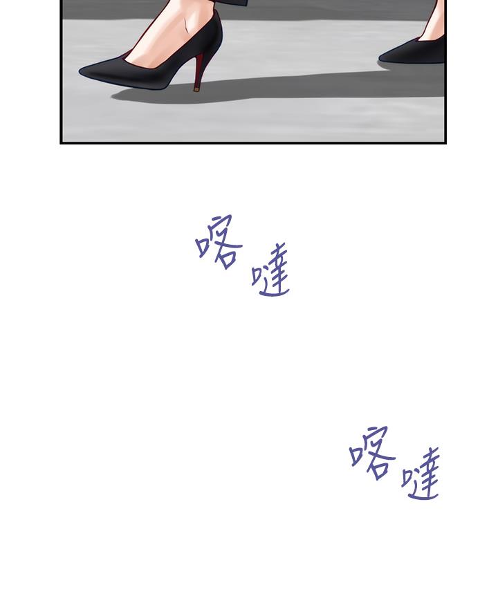 姐姐的房间漫画,第52话2图
