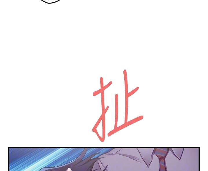 姐姐的房间漫画,第20话2图
