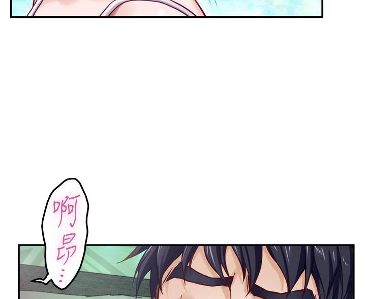 姐姐的房间漫画,第64话1图