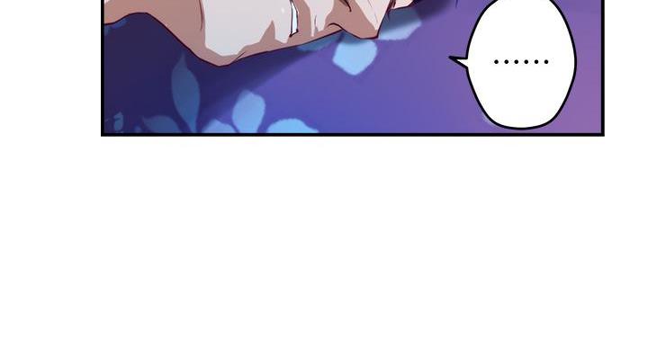 姐姐的房间漫画,第6话2图