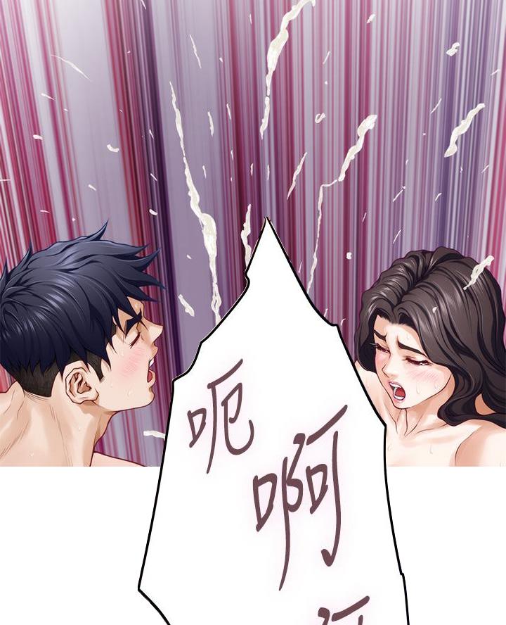 姐姐的房间漫画,第48话1图