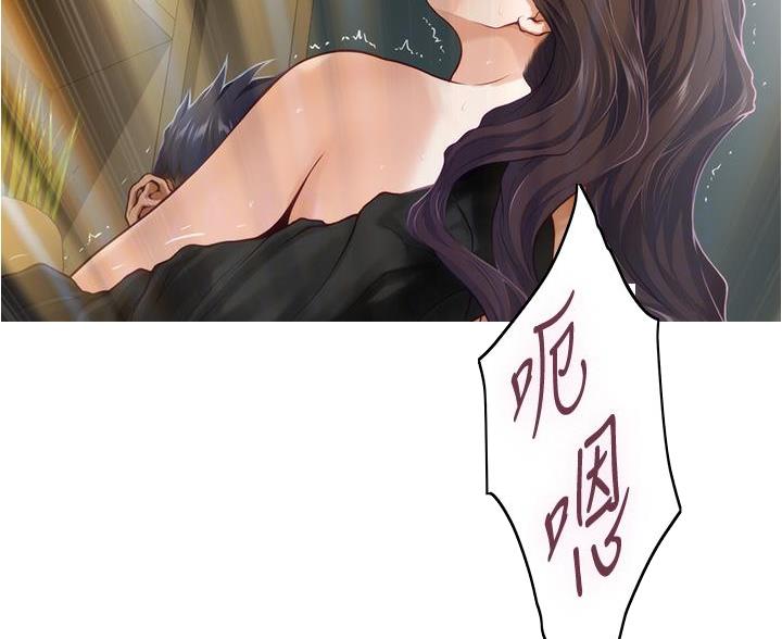 姐姐的房间漫画,第60话2图