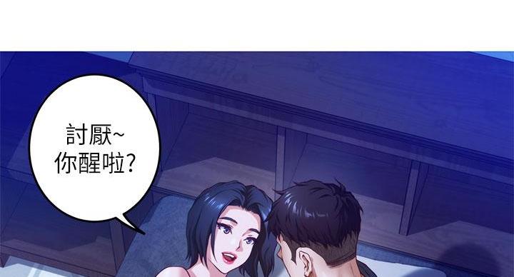 姐姐的房间漫画,第14话1图