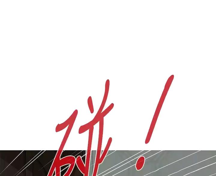 姐姐的房间txt漫画,第66话1图