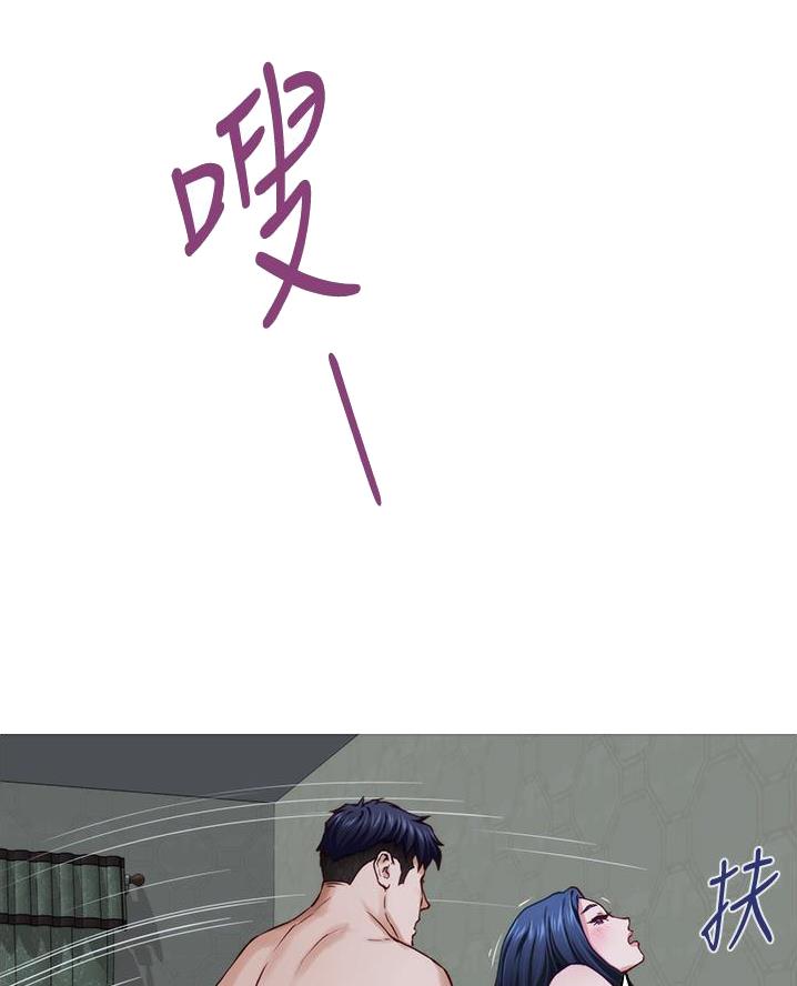 姐姐的房间漫画,第35话1图