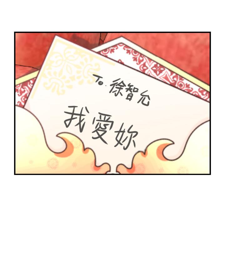 姐姐的房间漫画,第51话2图