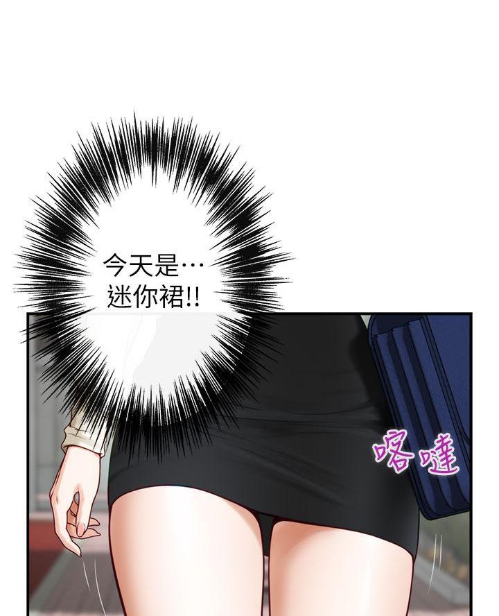 姐姐的房间视频漫画,第37话2图