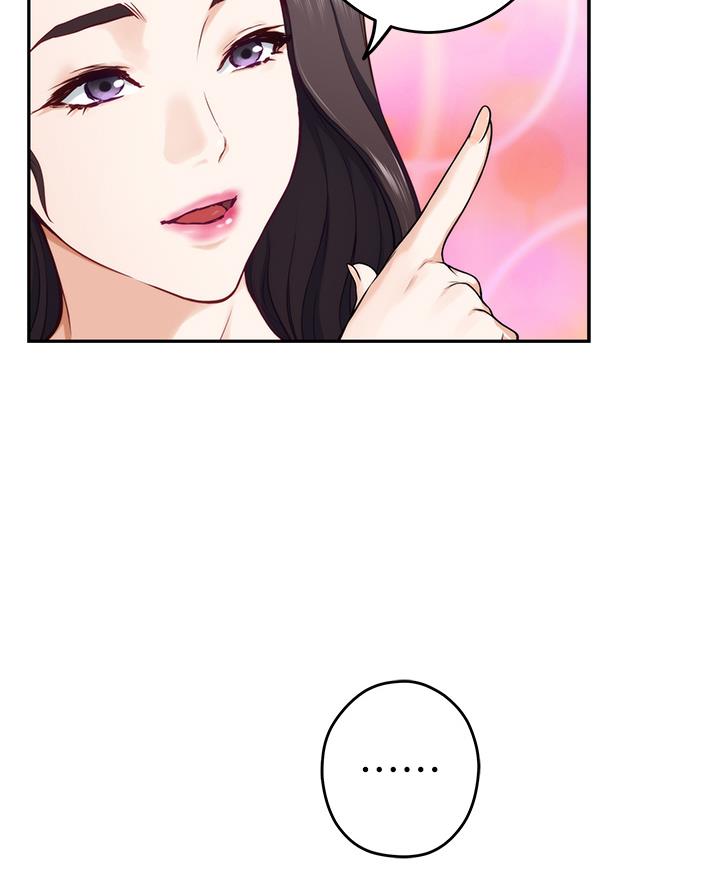 姐姐的房间漫画,第51话2图