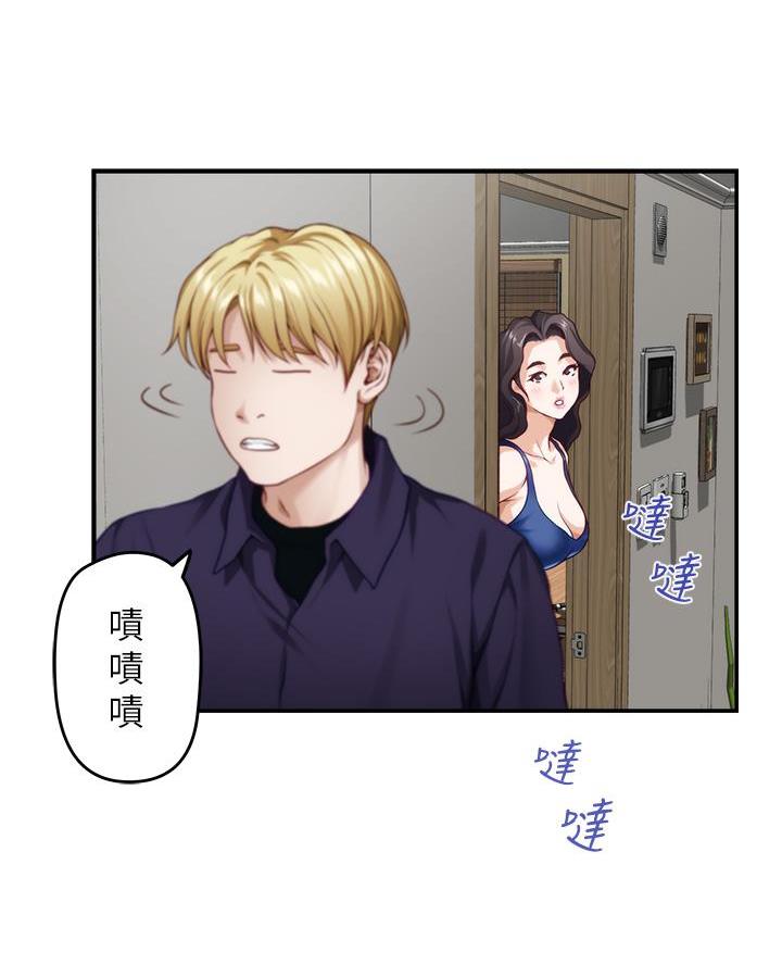 姐姐的房间漫画,第50话1图
