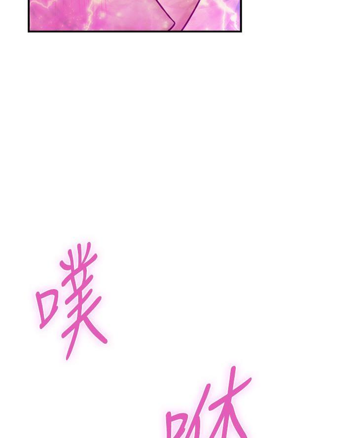 姐姐的房间漫画,第48话1图