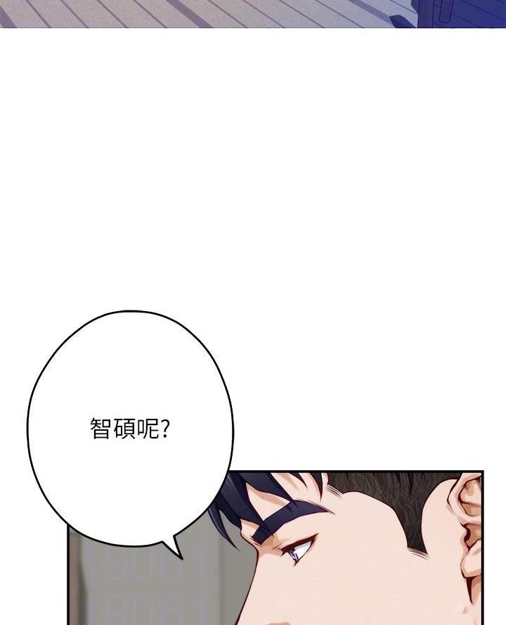 姐姐的房间txt漫画,第49话1图