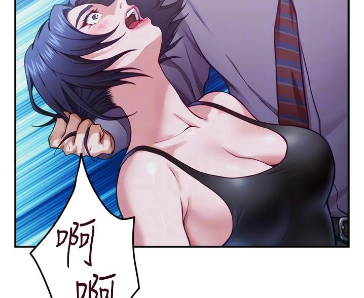 姐姐的房间漫画,第20话1图
