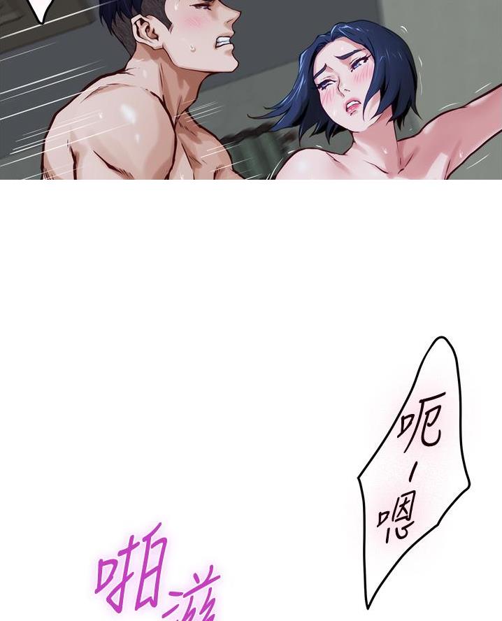 姐姐的房间漫画,第35话2图