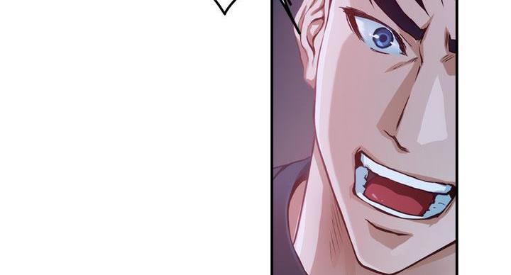 姐姐的房间漫画,第14话2图