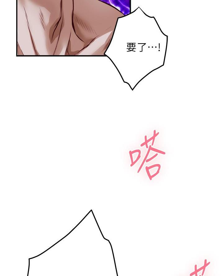 姐姐的房间漫画,第35话2图