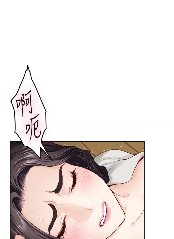 姐姐的房间漫画,第87话1图