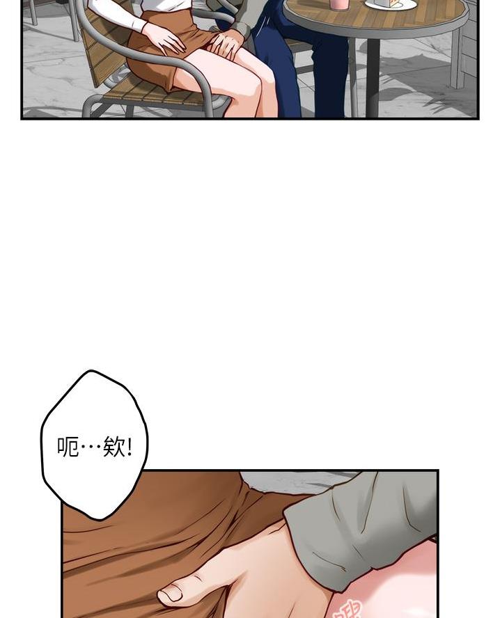 姐姐的房间漫画,第35话2图