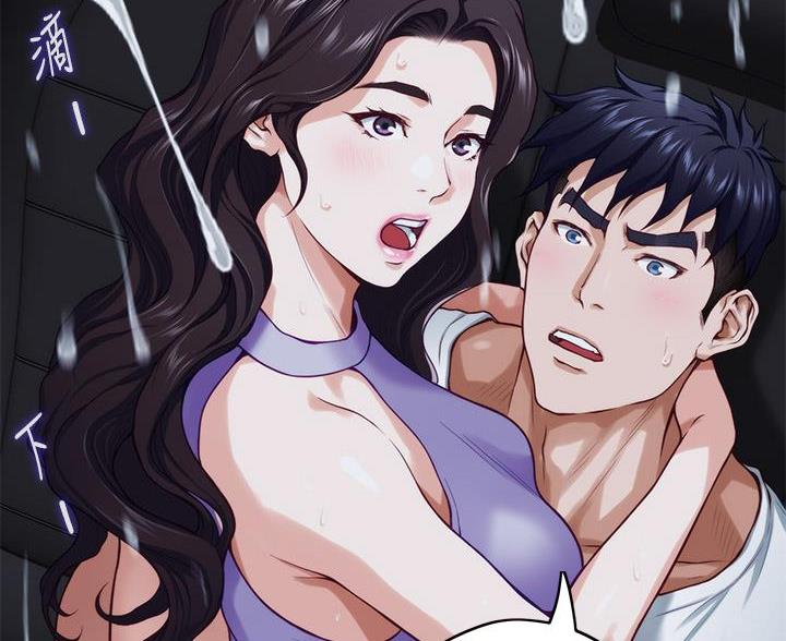 姐姐的房间漫画,第57话2图