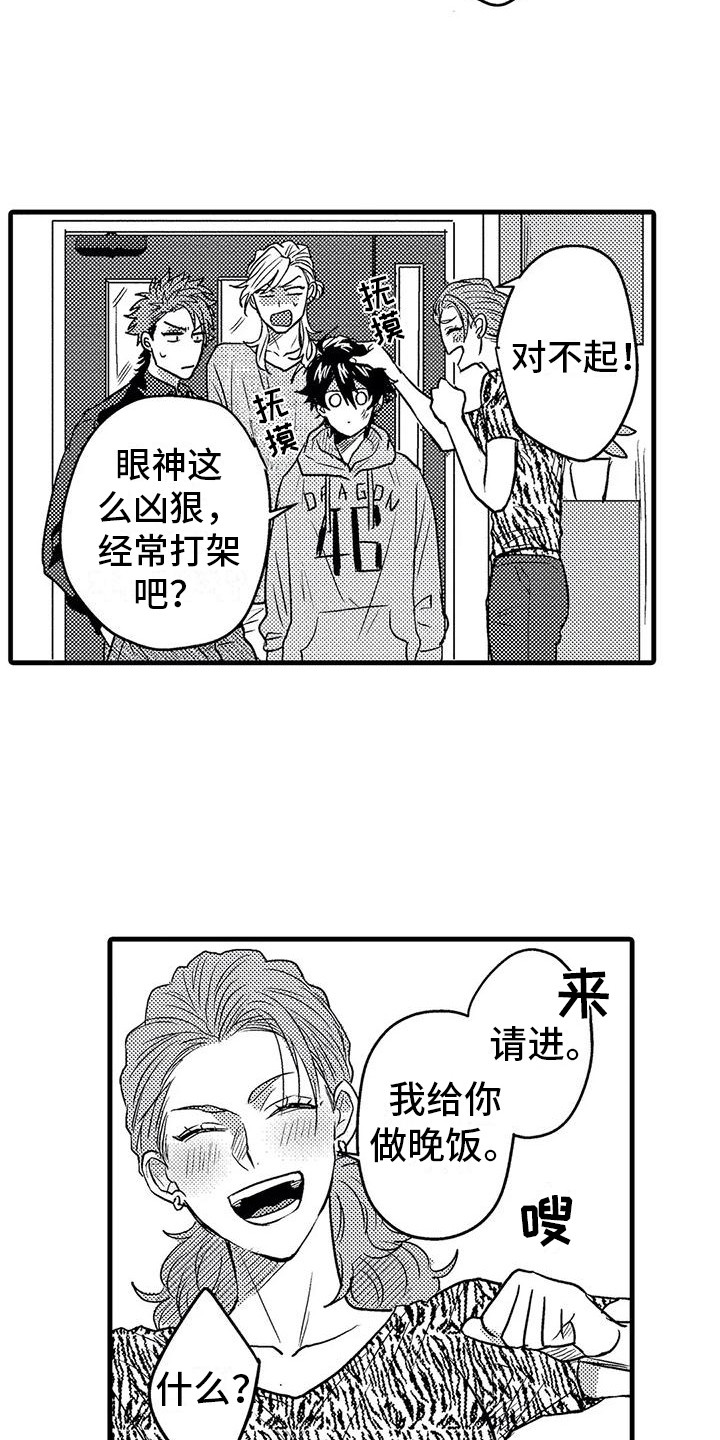 温柔霸道网名漫画,第8章：带回家2图