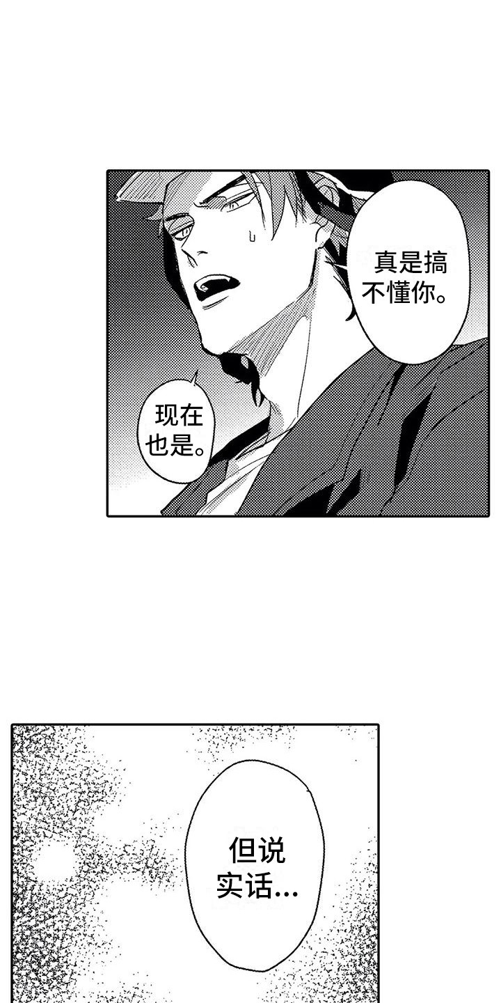 温柔霸气 舞蹈漫画,第27章：听清楚了2图