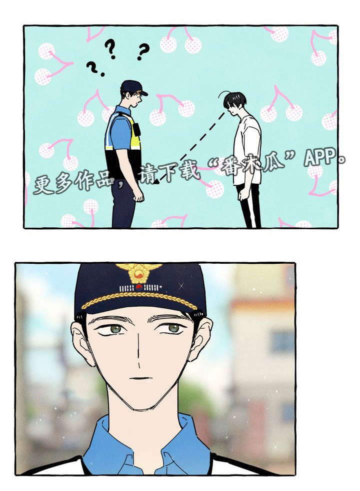 一锤定赢的意思漫画,第26章：朋友2图