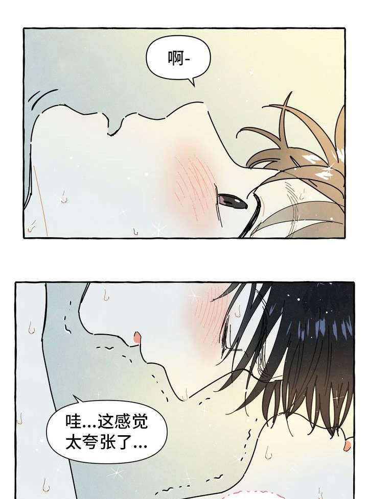 一锤定音专家漫画,第21章：不想分开1图