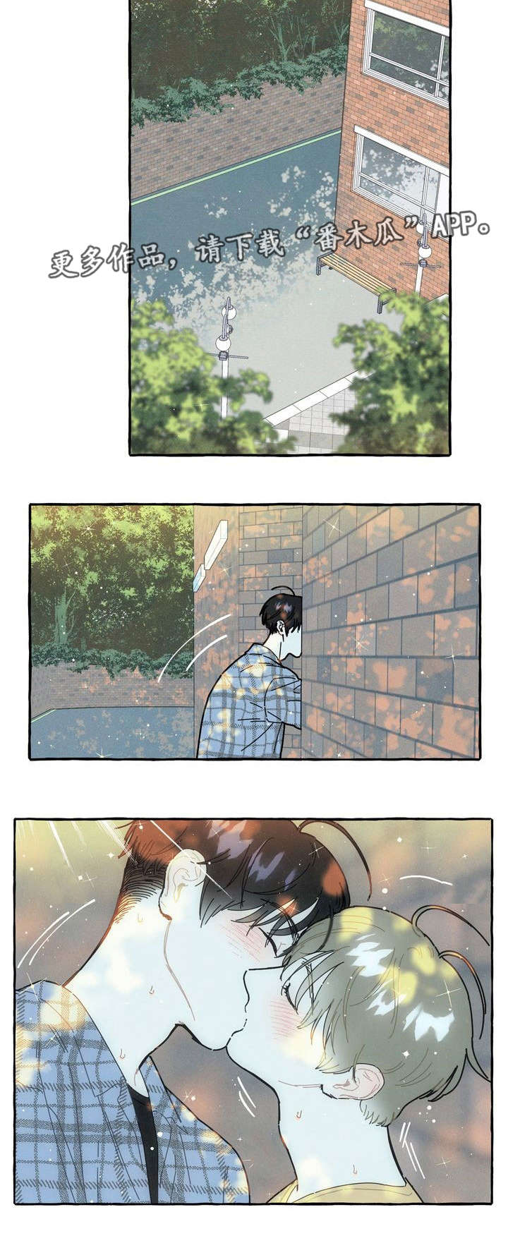 一锤定音怎么报名漫画,第19章：后悔2图