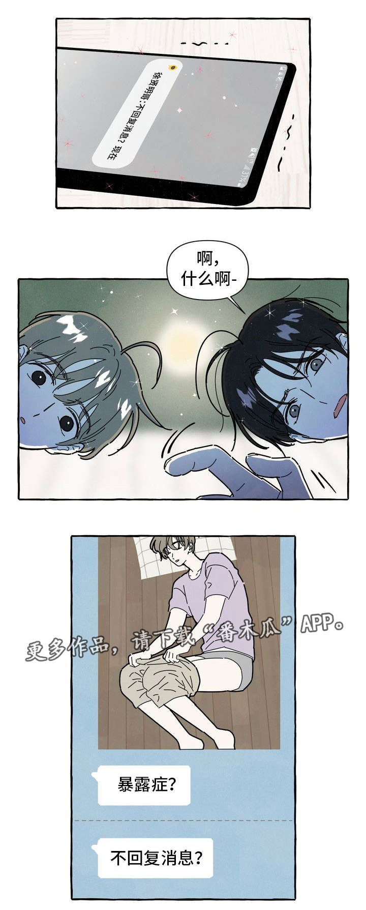 一锤定音2013视频完整漫画,第31章：照片2图