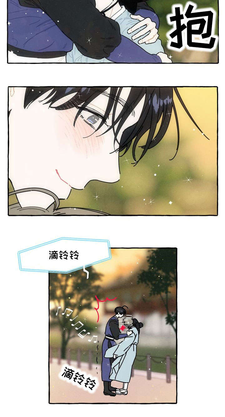 一锤订婚漫画,第15章：告白信1图