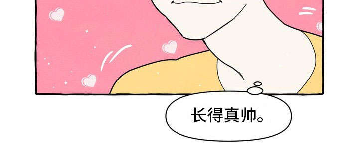 一锤定音谌彦希漫画,第26章：朋友1图