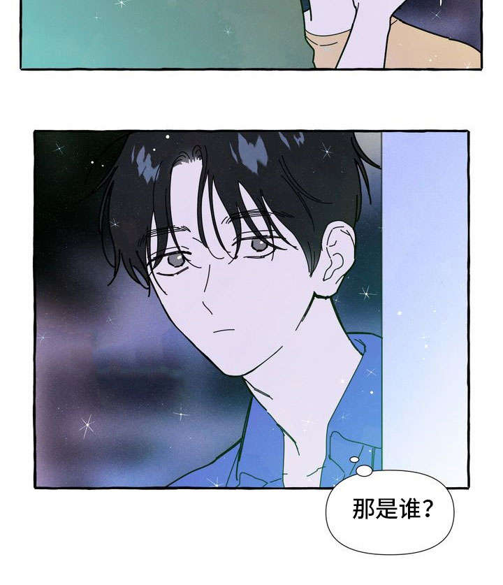 一锤订婚漫画,第22章：占有欲1图