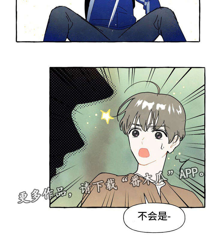 一锤定音什么意思漫画,第4章：奇怪的声音1图