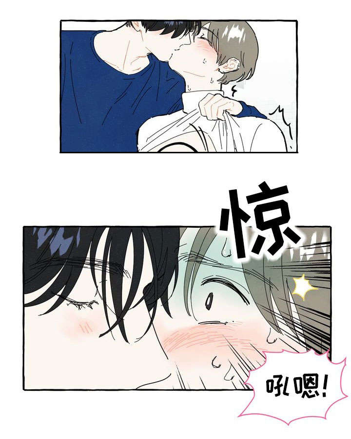 一锤定音官网漫画,第9章：证明1图