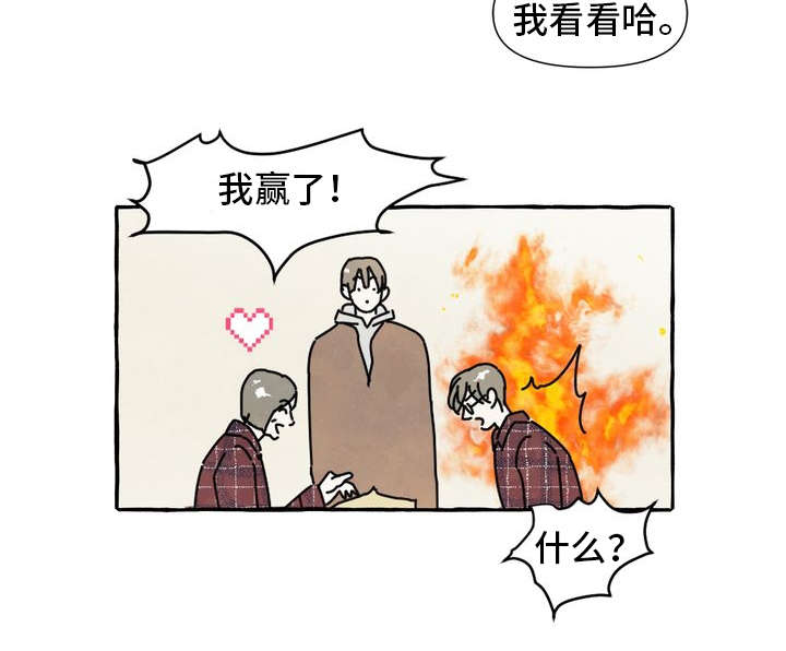 一锤定音主持人漫画,第2章：敲背1图