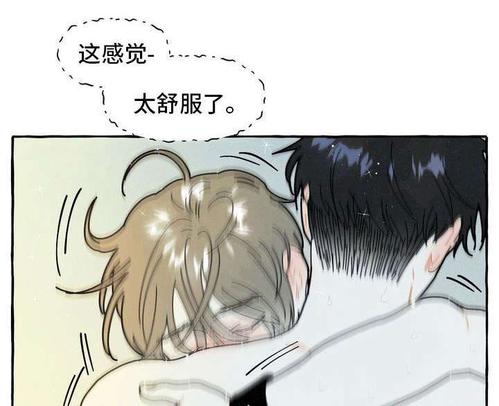 一锤定音玉器漫画,第21章：不想分开2图