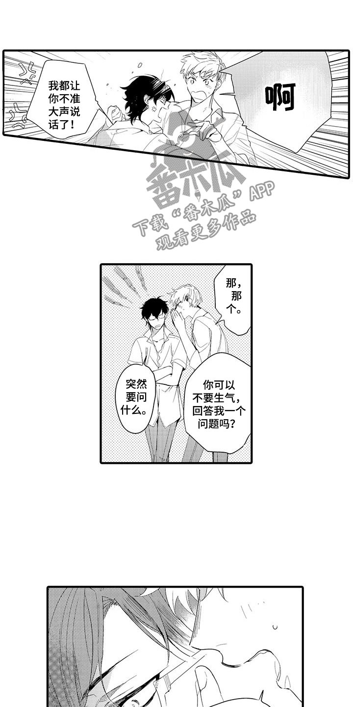 捕捉爱的瞬间作文漫画,第11章：图书馆：视频1图